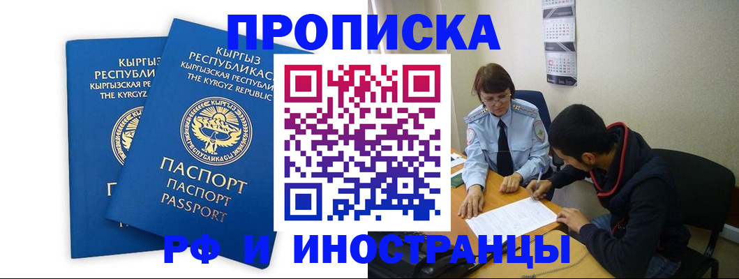 регистрация для школы в Еманжелинске